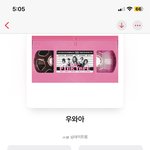 나는 그냥 <b>플리</b>를 만듦