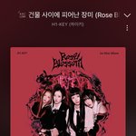 이 노래도 좋음!