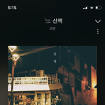 <b>오반</b>졸라사랑함..제발