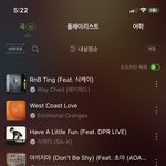 플리 <b>분열</b> 사태 일어남