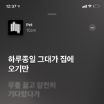 이것도 썸남 <b>or</b> 남친앞에서 부르셈