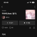 나 이길 숨듣명 없다고 본다