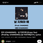 <b>창모</b>는 이게 젤 조은데