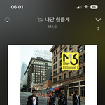 너네 강남 노래 잘 하는 거 아냐