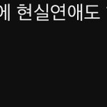톡<b>선</b>에 넷상남친 때문에 보는데 <b>이</b>새끼뭐지?