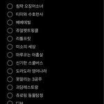 나 추억의 애니 정리한거있음