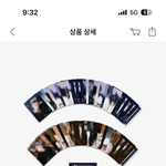 [트레저] 이번 굿즈중에 플레잉카드 있자나