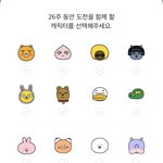 <b>카뱅</b> 26주 적금 캐릭터 골라줘