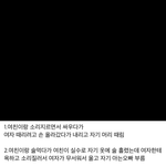 [댓글부탁해] 이런 남자 폭력성 있어<b>보임</b>?