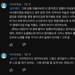 [군대] 남주니 미술관에서 보신분 추가후기