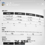 [방탄소년단] 울 주니 <b>시력</b>이ㅜ