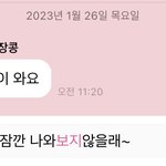 [NCT드림] <b>킹</b>받아