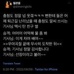 물난리때 충청도 기사님 <b>택시</b> 탄썰