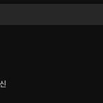 장원영 이거 뭐야..