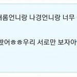 하이브돌들 렉카 연애설도 다 <b>반박</b>했는데