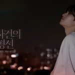 스키즈 <b>김승민</b> 사평 들어본사람?