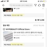 알리 쓰는 애들아ㅜㅜㅜ 예상배송일 <b>정확</b>해?