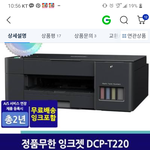 로젠택배 사장님께
