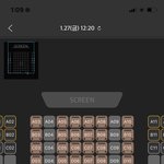 [드루와] <b>Cgv</b> 앱 예매 조카 이상함