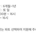 알바 지원하려고 하는데