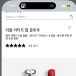 친구 생일선물로 이거 ㅇㄸ