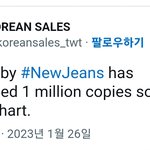 [모두드루와] 뉴진스 밀리언셀러