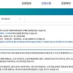 인수인계 없이 당일 퇴사하는 경우 무엇이 문제인가