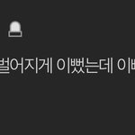 댓글에서 줌내나