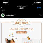 이런 이벤트 뭔가 좋지않아??