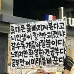 문과 중에 과 살리는 사람이 몇이나 됨?