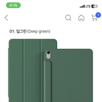 아이<b>패드</b> 케이스 좀 골랴즁