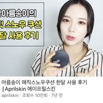 애들아 우리 추억팔이 할래 나ㄹㅈㄷ생각남