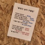 [19] 엄마 몰래 빤스 샀는데 어카지;;