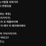 <b>헌포</b> ㄹㅇ 이래....?ㅋㅋㅋㅋㅋㅋㅋ