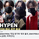 [엔하이픈] 엔하이픈 '멋짐 한가득' 태국 출국