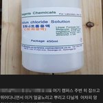 대학교 편입<b>시험장</b> 염산 테러 예고한 20대 남성