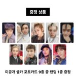 [NCT칠프] 이게 미공포 <b>헤어</b>임?