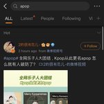 중국은 무슨 피해망상있음..??