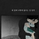 네웹 목요웹툰 아인<b>슈페너</b> 봐라 ....