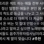 <b>틱톡</b> 저격 미쳤다