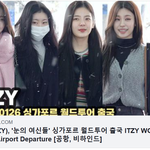 있지(<b>ITZY</b>), '눈의 여신들' 월드투어 출국﻿﻿﻿﻿﻿﻿﻿﻿﻿﻿