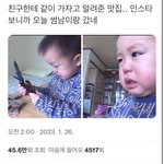너넨 이거 어캐 생각함?