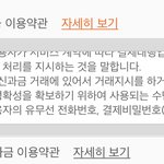 멜론 <b>문상</b>으로 결제 어떻게함?