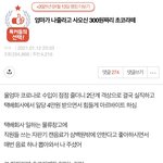 이거 나만 이해가 안되?