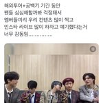 [NCT드림] <b>엔시티</b>드림 기특해요