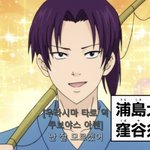 [어흑] 사이키 쿠스오 본 애들 있냐??