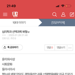 [댓글부탁해] 대답해<b>주</b><b>셈</b> 아무나ㅈㅂㅠㅠㅠ