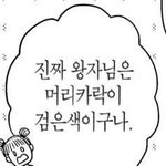 [드루와] 근데 경상도애들 <b>사투리</b>있자나