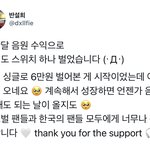 <b>인디</b> 아이돌 가수의 생활…