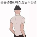 [댓글부탁해] 후…ㅈㄴ급함 아는사람 답좀